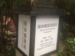 -融汇温泉