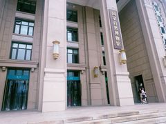 -国家自然博物馆