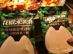 -烤匠麻辣烤鱼(万象城店)