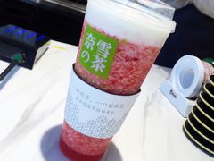 -奈雪的茶(湖滨银泰in77C区PRO店)