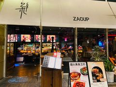 -杂咖zacup(领展中心城店)