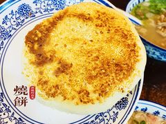 -老三羊汤【北兴隆街店】