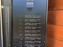 -同济大学四平路校区深海探索馆