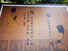 -宜春禅都文化博览园