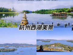 -西湖风景名胜区(西湖)