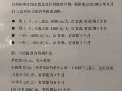 -地坛游泳馆