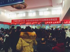 -中国人民解放军空军特色医学中心(空军总医院)