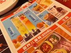 -探鱼·鲜青椒爽麻烤鱼(北京路天河城店)