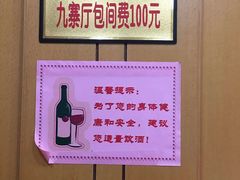 -峨嵋酒家总店(车公庄店)