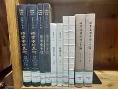 -香洲区图书馆(乐士文化区店)