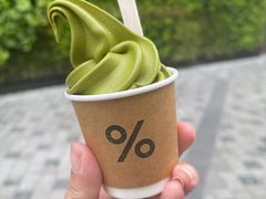 -% Arabica阿拉比卡咖啡(前滩太古里店)