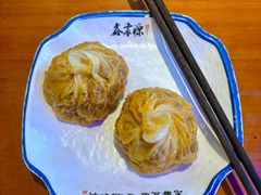 -鑫震源·苏式大虾生煎(山塘街店)