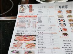 -百年川椒重庆老火锅(光谷店)