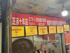 -马王庙刀削面馆(四川省交通学院宿舍店)