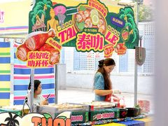 -凯德广场(金牛店)