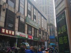 -汇暻生活广场