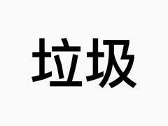 -LV路易威登(杭州万象城店)