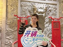 -小龙坎火锅(湖滨银泰in77店)