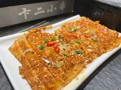 -卞二小串·鹤岗烧烤·坑烤(永定路店)