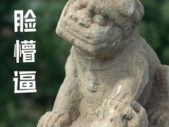 -卢沟桥
