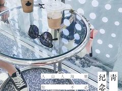 -wakanda瓦坎达咖啡(创享天地店)