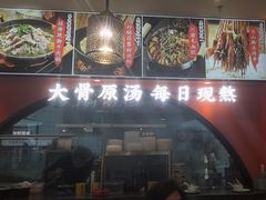 -全牛匠·乐山跷脚牛肉(西北旺万象汇店)