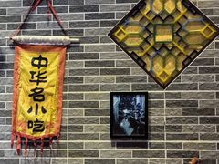 -李记白水羊头·清真老味家常菜(石景山店)