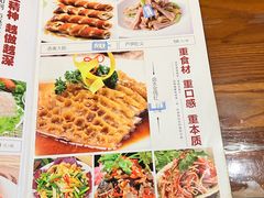 -老白肉馆(临江小区店)