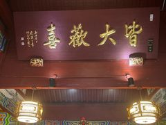 -灵顺寺