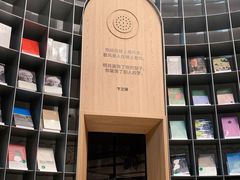 -思南书局·诗歌店