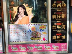 -银记肠粉店(北京路店)