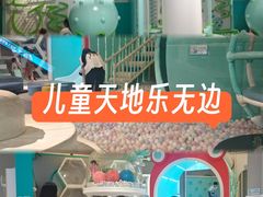 -TOYSRUS玩具反斗城(成都环球中心店)