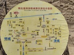 -镇北堡西部影城