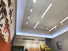-椒顽新疆炒米粉(湖大店)