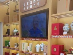 -八马茶业(星海胜利路旗舰店)