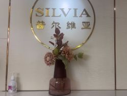 -茜尔维亚修身连锁(闵行莘庄店)