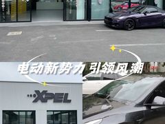 -跃通XPEL超级旗舰店(浦东店)