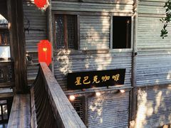 -星巴克(福州三坊七巷店)