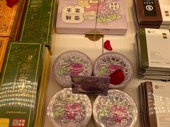 -好利来(光华中心店)