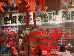 -大芊金重庆串串火锅(南京路店)