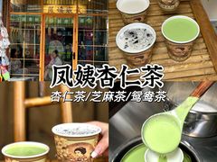 -南澳岛打卡果汁冰公司