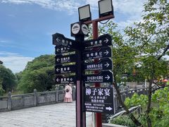 -零陵古城