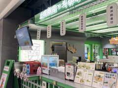 -斗作小养·南洋茶咖(淮海755店)