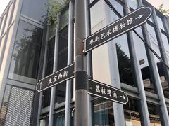 -粤剧艺术博物馆