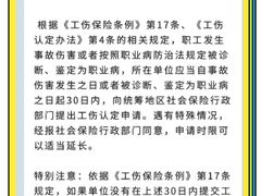 -上海日盈律师事务所·法律咨询