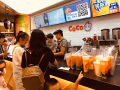 -CoCo都可(合生汇店)