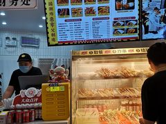 -夸父炸串(金桥国际广场店)