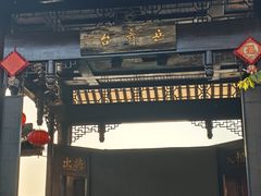 -巴陵广场