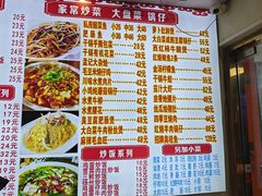 -孟记大碗面•家常菜(鼓楼和会街店)