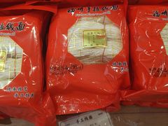 -百饼园(南后街店)